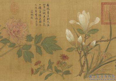 图片[2]-Flowering Branches-China Archive